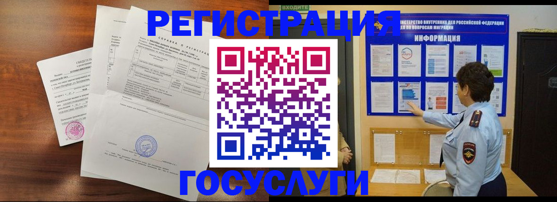 прописка регистрация в Калязине