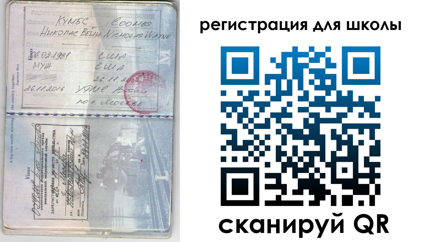 прописка иностранных граждан в Калязине