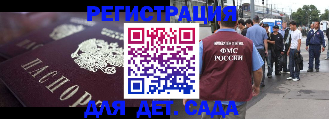 прописка от собственника в Калязине