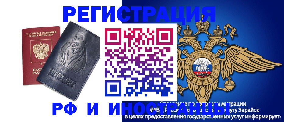 прописка для военкомата в Калязине