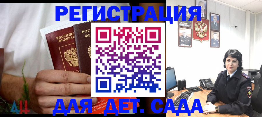 прописка поиск в Калязине