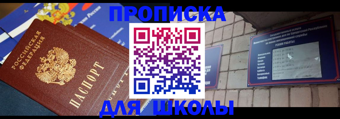 прописка иностранных граждан в Калязине